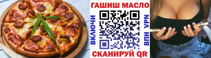 мега ТОР закладка Старая Русса Печенье с ТГК конопля