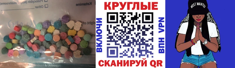 ЭКСТАЗИ таблы  Старая Русса 