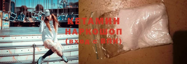 марки nbome Арсеньев