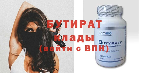 MESCALINE Аркадак