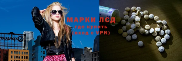 спайс Армянск