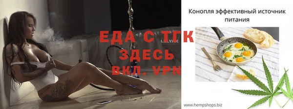 марки nbome Арсеньев