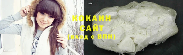 спайс Армянск