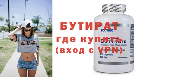 MESCALINE Аркадак