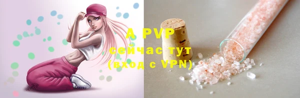jwh Михайловск