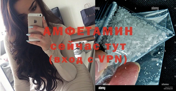 спайс Армянск