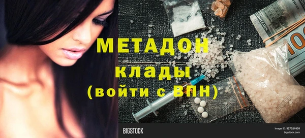 спайс Армянск