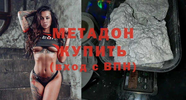 марки nbome Арсеньев