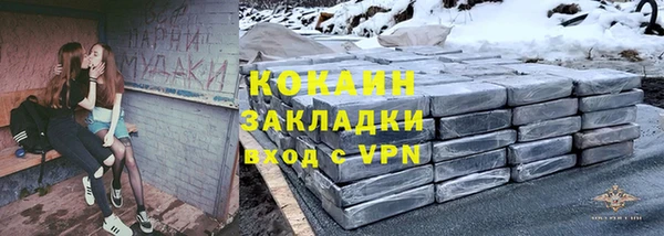спайс Армянск