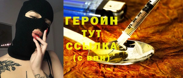 марки nbome Арсеньев
