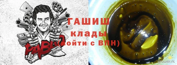 спайс Армянск