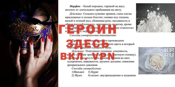 спайс Армянск