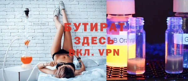 спайс Армянск
