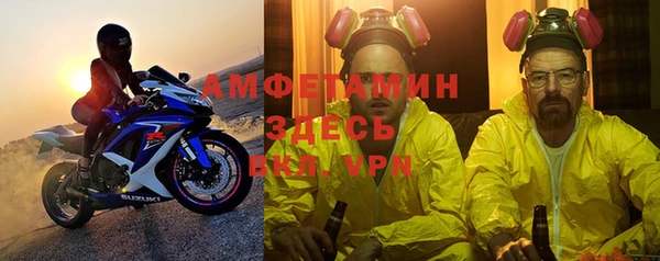 марки nbome Арсеньев