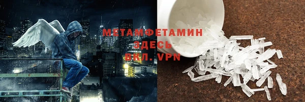 спайс Армянск