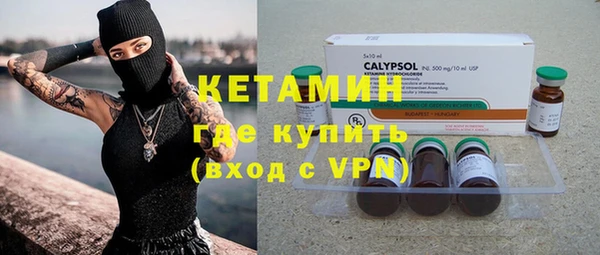 спайс Армянск