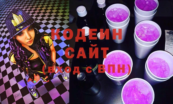 марки nbome Арсеньев