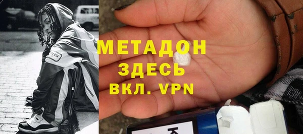 спайс Армянск