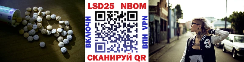 ЛСД экстази кислота  Старая Русса 