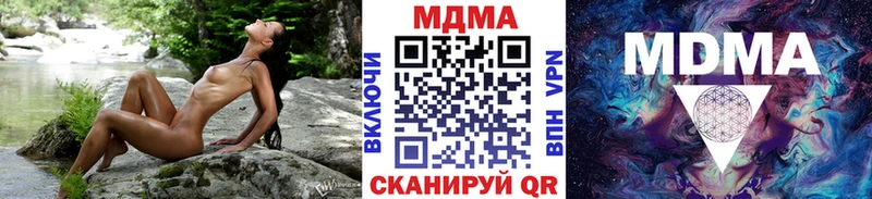 MDMA Molly Старая Русса