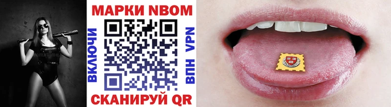 Марки NBOMe 1,5мг  где можно купить   Старая Русса 