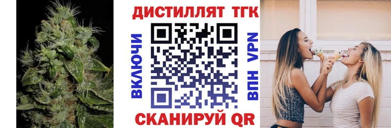 Дистиллят ТГК THC oil  omg ССЫЛКА  Старая Русса 